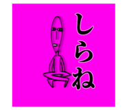 850269555