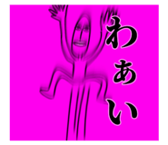 850269556