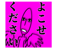 850269557