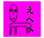 850269558