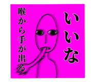 850269559