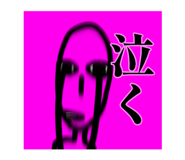 850269564