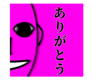 850269566