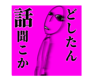 850269569