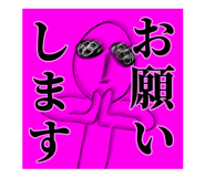 850269570