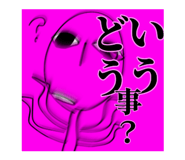 850269572