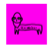 850269574
