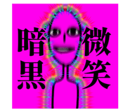 850269575
