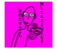 850269576