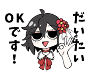 850270593