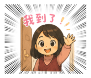 850271668