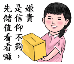 85027386
