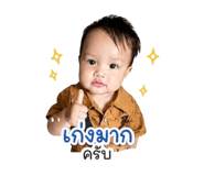 850275713