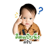 850275715