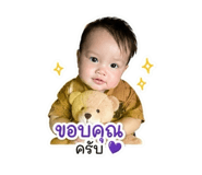850275719