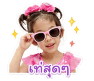 850276224