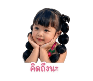 850278925