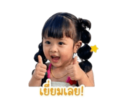 850278932