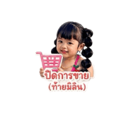850278934