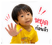850279855