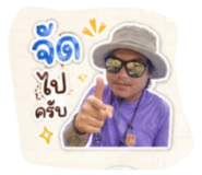 850279900