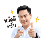 850279905