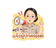 850279952