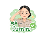 850279953
