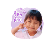 850281021