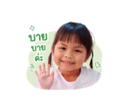 850281027