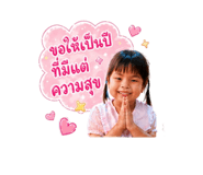 850281032