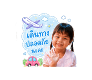850281033