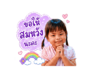 850281034