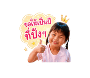 850281035