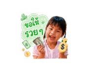 850281036