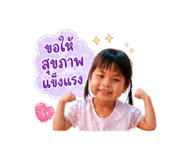 850281037