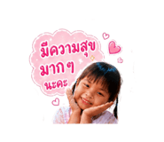 850281038