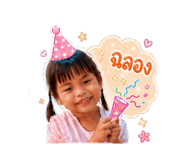 850281039