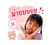 850281040