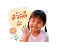 850281045