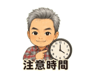 850283975