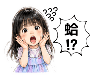 850284190