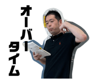 850285653
