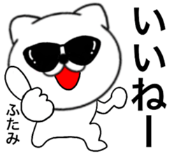 85028609
