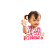 850287433