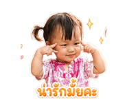 850287435