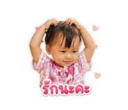 850287439