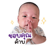 850287943