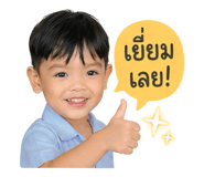 850288578