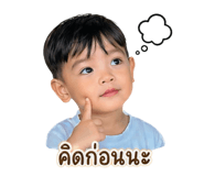 850288583